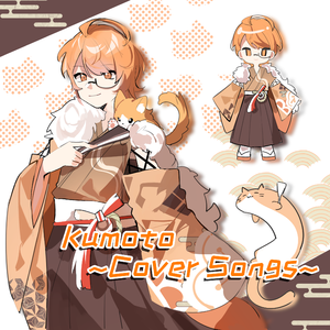 北楼十九帝 （Cover管维嘉）