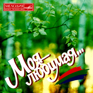 Тонкая рябина