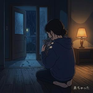 ここにいるよ