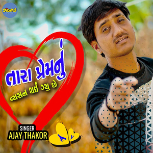 Tara Prem Nu Vyasan Thayi Gayu Che