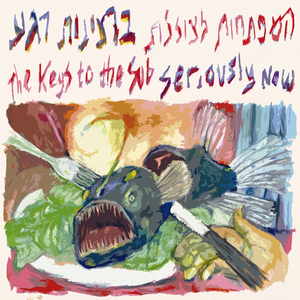 Data Processing 1 & 2