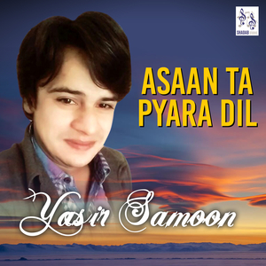 Mun Te Kaya Thi Thora