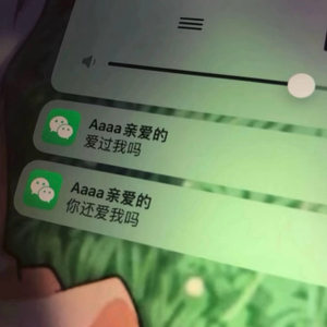 想念是灵魂脱了轨