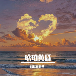 光的温度