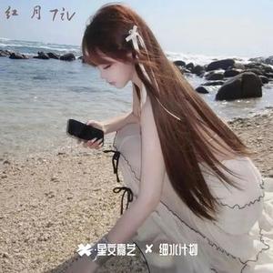 花落肩头