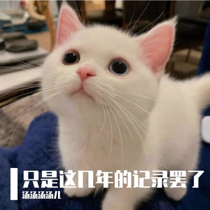 来吃我的烤面筋