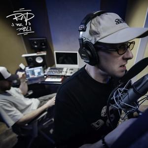 Łańcuch (Rap Bez Dubli)