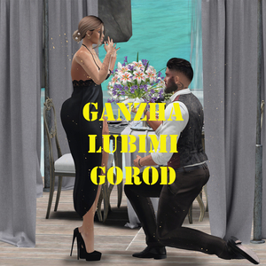 Lubimi Gorod