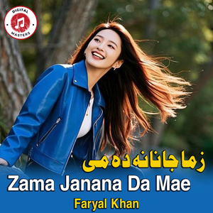 Zama Janana Da Mae