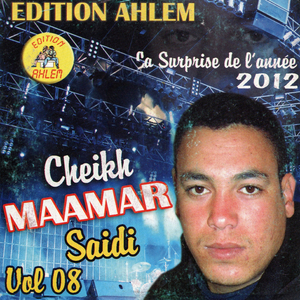 mabiach mout gaa nmoutou