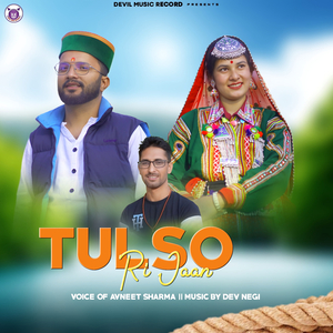 Tulso Ri Jaan