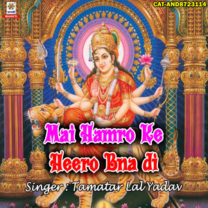 Mai Hamro Ke Heero Bna di