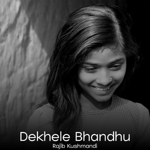 Dekhele Bhandhu