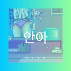 今夜下着雨你又在哪里 (DJ弹鼓版)