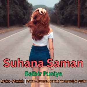 Suhana Saman