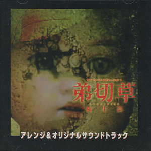 悲しみの彼方に