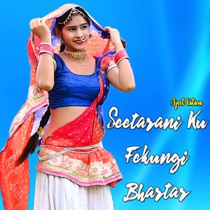 Seetarani Ku Fekungi Bhartar