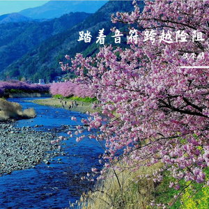 踏着音符跨越险阻PROD BY Gr33nart Beats