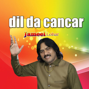 Qasida mola ali