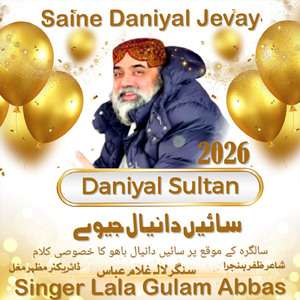 Saine Daniyal Jevay