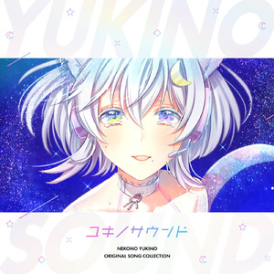 視線オーバーヒート