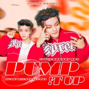 Pump !t Up（翻自：BOYSTORY）