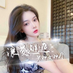 浪漫邂逅战歌之战神篇