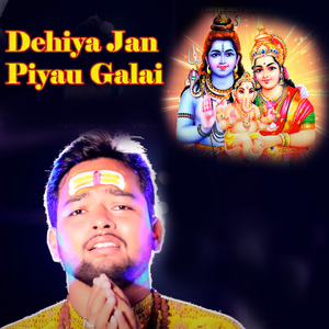 Dehiya Jan Piyau Galai