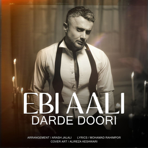 Darde Doori
