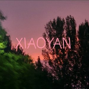 丘比特轻轻飞过月光下（翻自 嚴）