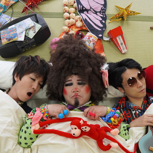 カモン・パンチのテーマ