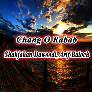 Meher Daema Pedawarean