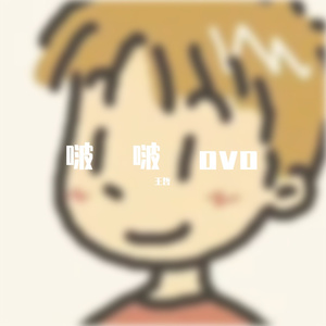 芋泥波波ovo prod by.BECU BEATZ