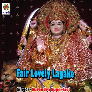 Fair Lovely Lagake