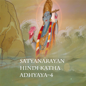 Satyanarayan Hindi Katha Adhyaya–4