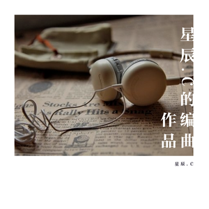 北京，我的首都HC M