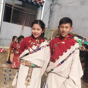 迎酒欢歌（翻自 央金兰泽）