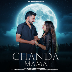 Chanda Mama