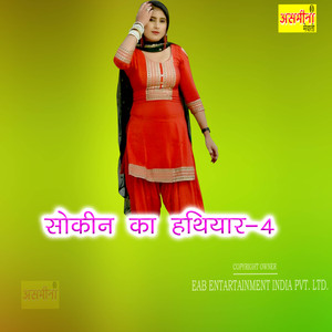 Sokin Ka Hathiyaar -4