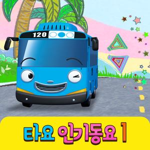 할아버지 농장