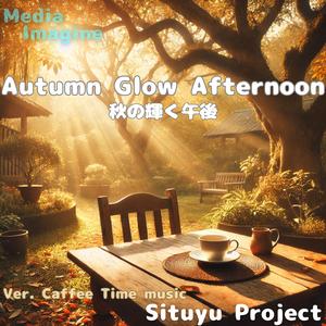 Amber Sunlight on the Table テーブルに差す琥珀色の陽光