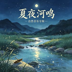 昨夜的回信