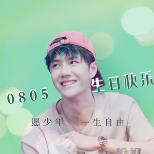 风与少年