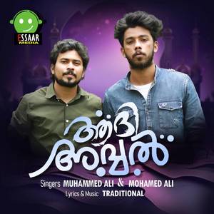Aadhi Avval