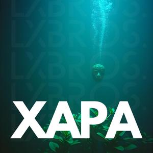 XAPA