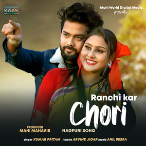 Ranchi Kar Chori