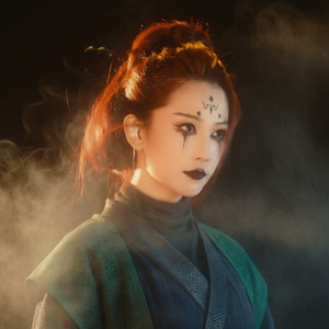 四妹
