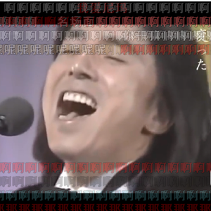 你比玫瑰更美丽——君は薔薇より美しい【万恶之源】