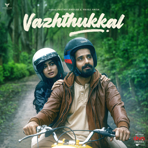 Vazhthukkal