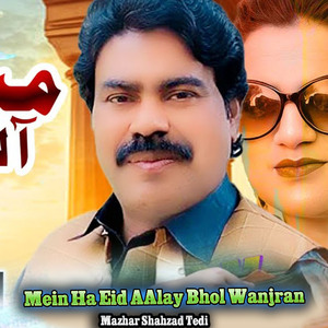 Mein Ha Eid AAlay Bhol Wanjran